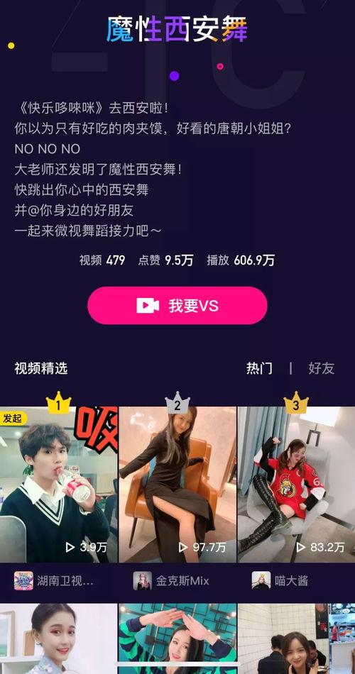 最新人文爆料视频大全 第2张 最新人文爆料视频大全 第2张