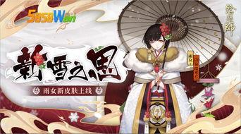 雨女最新皮肤爆料,梦幻雨幕下的绝美演绎  第3张