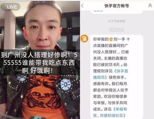 灵岩奶爸前女友爆料视频,揭秘背后惊人真相  第1张