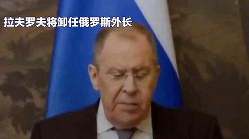 俄国最新爆料新闻大全,俄国最新爆料新闻大全深度解析 第3张 俄国最新爆料新闻大全,俄国最新爆料新闻大全深度解析 第3张