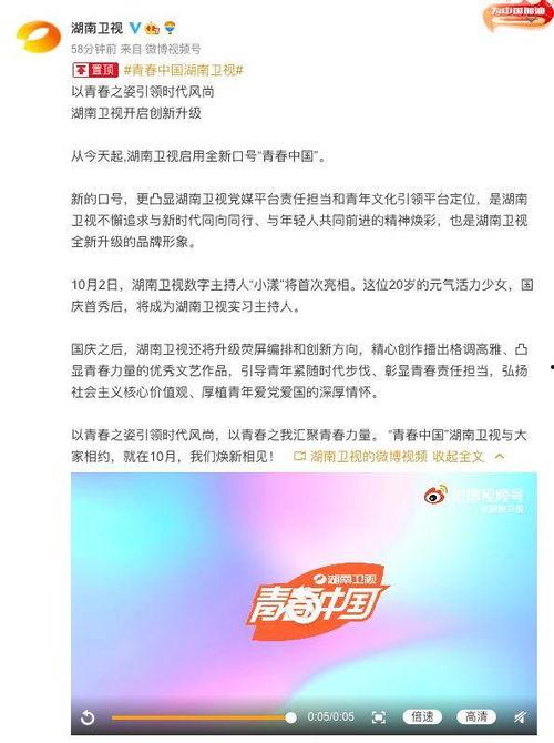 今日关注24小时爆料,24小时爆料背后的热点追踪  第3张