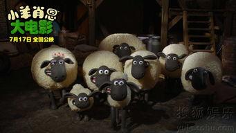 小羊最新爆料视频大全播放,精彩瞬间尽收眼底 第1张 小羊最新爆料视频大全播放,精彩瞬间尽收眼底 第1张