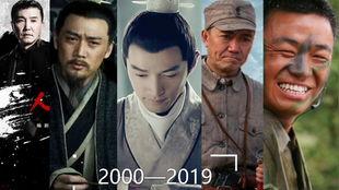 闯关东第三部在线观看,波澜壮阔的东北移民史诗  第3张