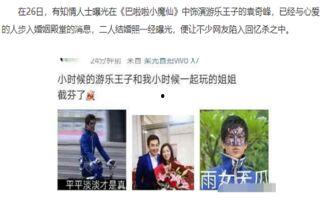 娱乐八卦爆料赚钱,八卦爆料背后的财富密码  第2张