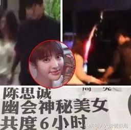 娱乐圈吃瓜陈思诚是谁啊,娱乐圈风云人物揭秘  第2张