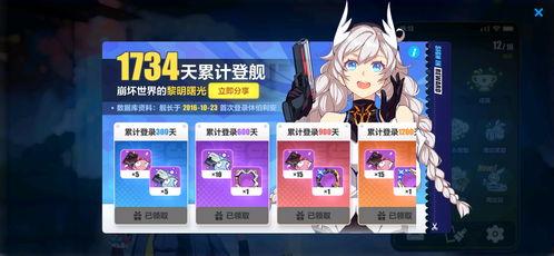 崩坏三最新卡池爆料7.8,神秘角色降临,战斗格局再掀风云 第1张 崩坏三最新卡池爆料7.8,神秘角色降临,战斗格局再掀风云 第1张