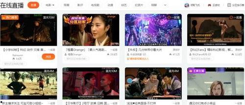 安康网红爆料事件视频播放,揭秘事件背后真相  第3张